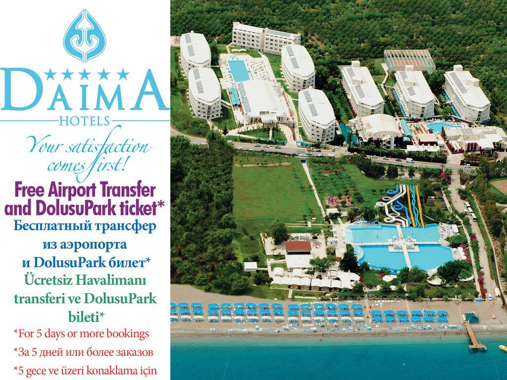 كمر Daima Resort Hotel المظهر الخارجي الصورة